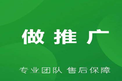 百度竞价账户托管，打造高效广告投放方案