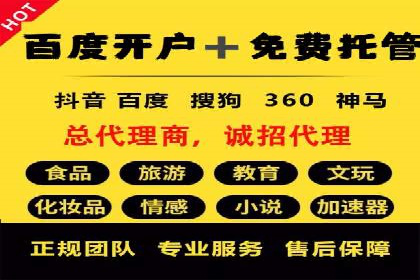 案例解读：如何通过SEM推广实现竞价代运营